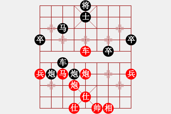 象棋棋譜圖片：山東隊(duì) 張衛(wèi)東 勝 青海隊(duì) 汪芝平 - 步數(shù)：60 