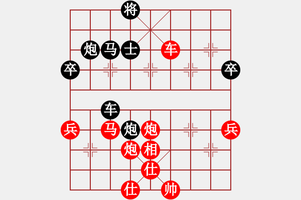 象棋棋譜圖片：山東隊(duì) 張衛(wèi)東 勝 青海隊(duì) 汪芝平 - 步數(shù)：70 