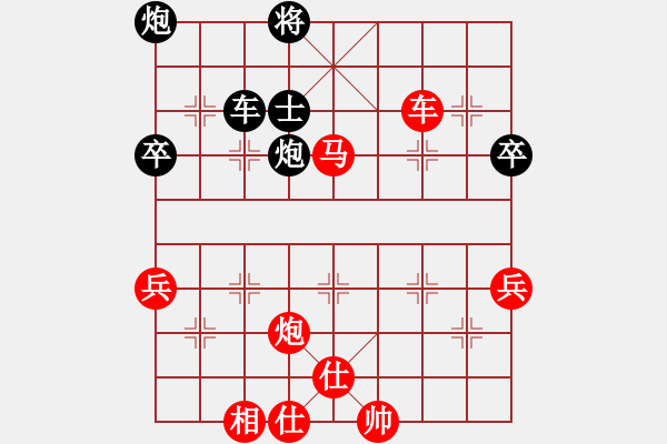 象棋棋谱图片：山东队 张卫东 胜 青海队 汪芝平 - 步数：90 