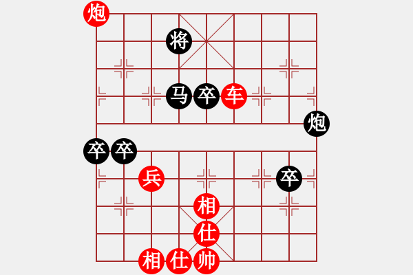 象棋棋譜圖片：青城勝雪(人王)-勝-碧海潮生(4r) - 步數(shù)：100 