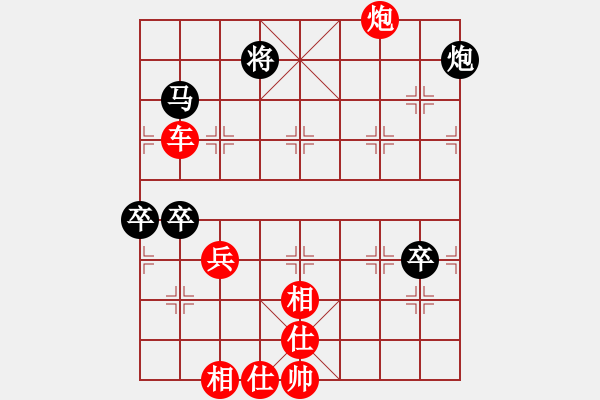 象棋棋譜圖片：青城勝雪(人王)-勝-碧海潮生(4r) - 步數(shù)：105 