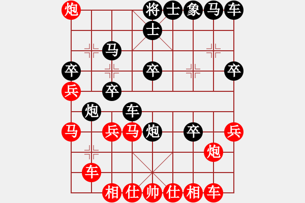 象棋棋譜圖片：青城勝雪(人王)-勝-碧海潮生(4r) - 步數(shù)：30 