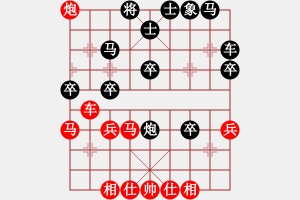 象棋棋譜圖片：青城勝雪(人王)-勝-碧海潮生(4r) - 步數(shù)：40 