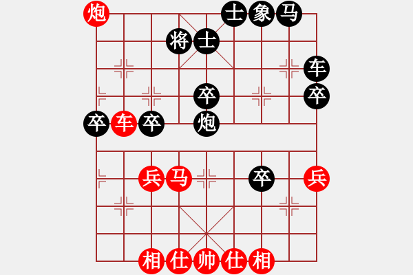 象棋棋譜圖片：青城勝雪(人王)-勝-碧海潮生(4r) - 步數(shù)：50 