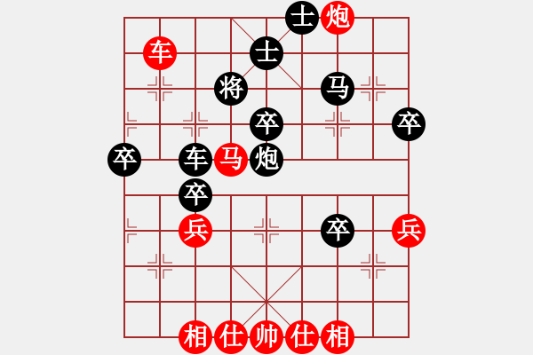 象棋棋譜圖片：青城勝雪(人王)-勝-碧海潮生(4r) - 步數(shù)：60 