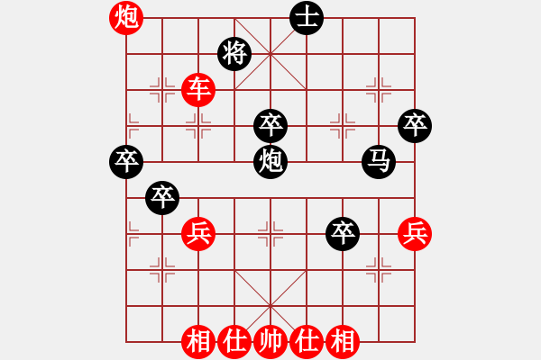 象棋棋譜圖片：青城勝雪(人王)-勝-碧海潮生(4r) - 步數(shù)：70 