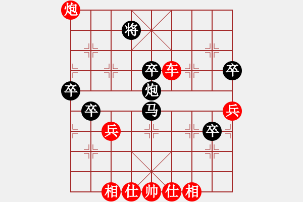 象棋棋譜圖片：青城勝雪(人王)-勝-碧海潮生(4r) - 步數(shù)：80 