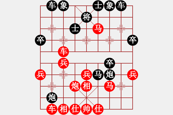 象棋棋譜圖片：成都隱士(4段)-勝-大兵小兵(5段) - 步數(shù)：40 