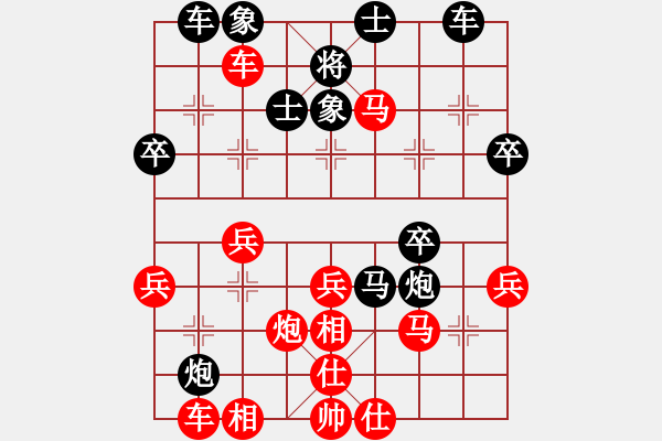 象棋棋譜圖片：成都隱士(4段)-勝-大兵小兵(5段) - 步數(shù)：43 