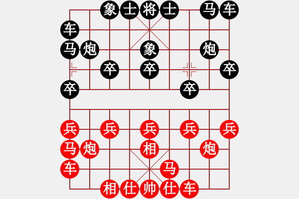象棋棋谱图片：胡小静 先和 李鸿嘉 - 步数：10 