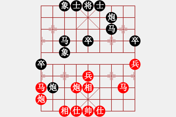 象棋棋谱图片：胡小静 先和 李鸿嘉 - 步数：40 