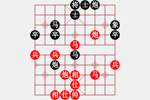 象棋棋谱图片：张申宏     先和 李群       - 步数：60 