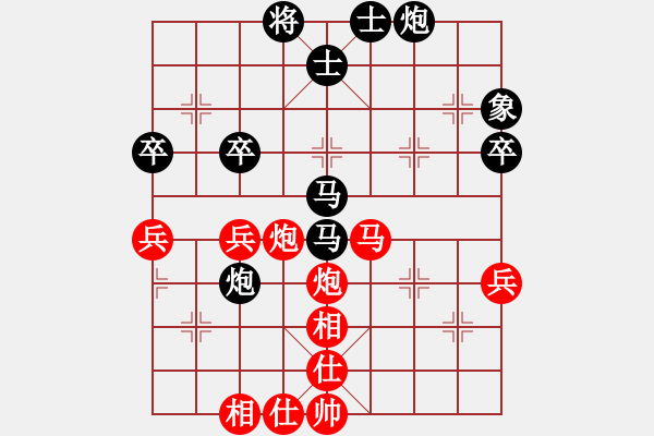 象棋棋谱图片：张申宏     先和 李群       - 步数：70 