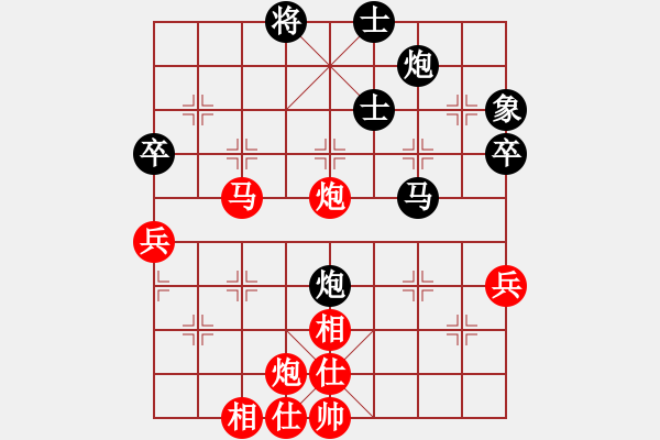 象棋棋谱图片：张申宏     先和 李群       - 步数：80 