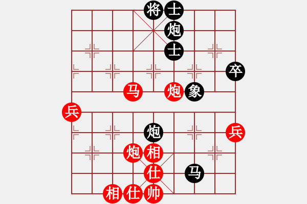 象棋棋谱图片：张申宏     先和 李群       - 步数：90 
