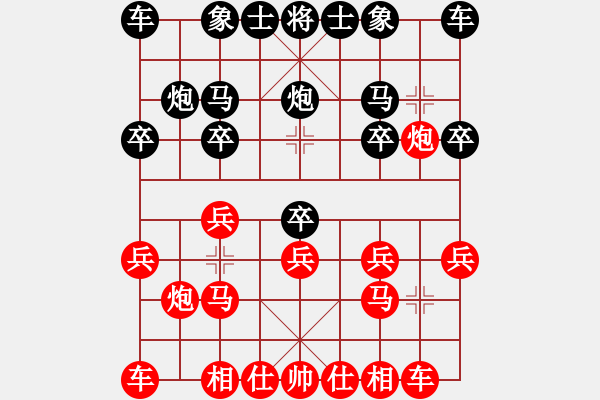 象棋棋譜圖片：因?yàn)樗訹1245437518] -VS- 非誠勿聊[1615870372] - 步數(shù)：10 