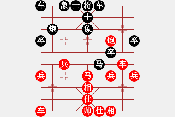 象棋棋譜圖片：因?yàn)樗訹1245437518] -VS- 非誠勿聊[1615870372] - 步數(shù)：30 