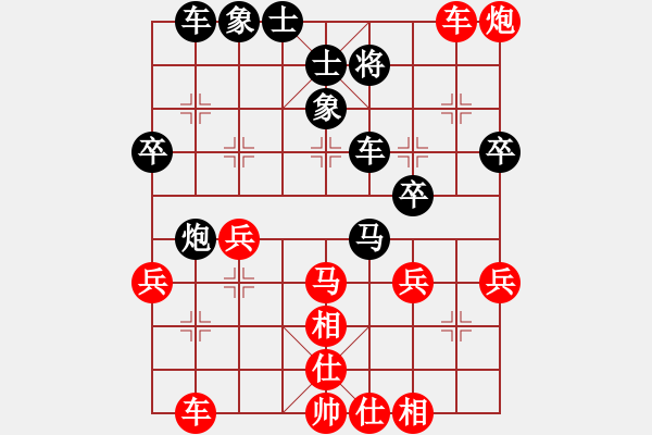 象棋棋譜圖片：因?yàn)樗訹1245437518] -VS- 非誠勿聊[1615870372] - 步數(shù)：40 