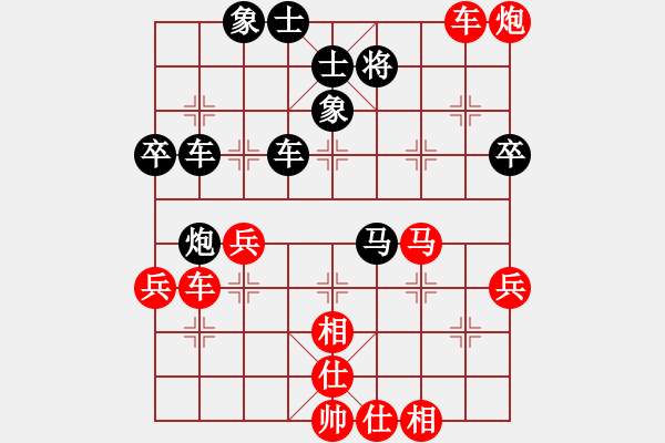 象棋棋譜圖片：因?yàn)樗訹1245437518] -VS- 非誠勿聊[1615870372] - 步數(shù)：50 