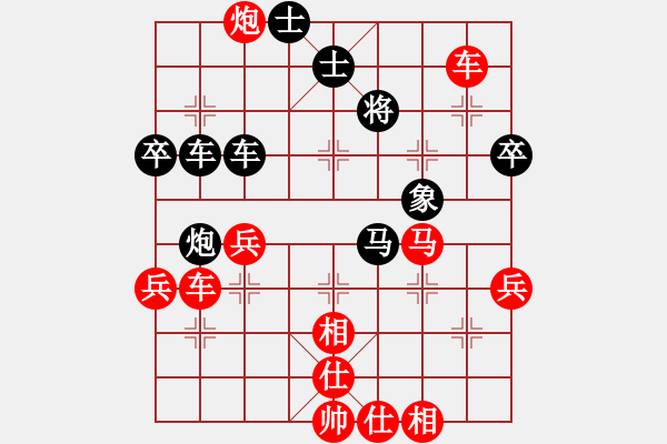 象棋棋譜圖片：因?yàn)樗訹1245437518] -VS- 非誠勿聊[1615870372] - 步數(shù)：60 