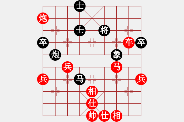 象棋棋譜圖片：因?yàn)樗訹1245437518] -VS- 非誠勿聊[1615870372] - 步數(shù)：70 