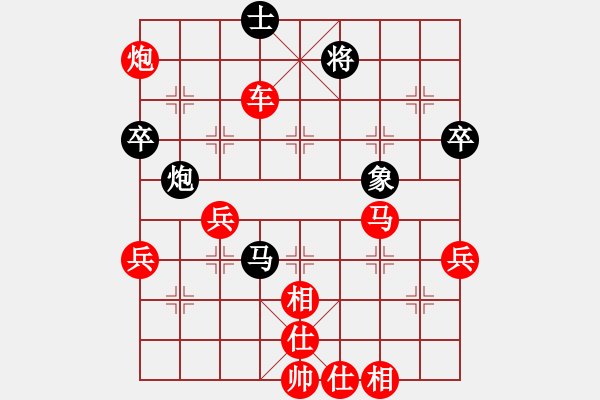 象棋棋譜圖片：因?yàn)樗訹1245437518] -VS- 非誠勿聊[1615870372] - 步數(shù)：73 