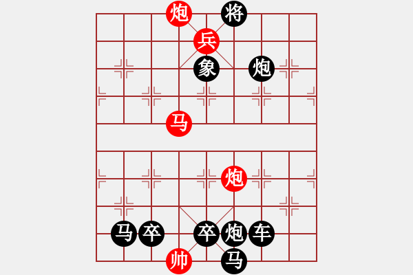 象棋棋譜圖片：qqq - 步數(shù)：0 