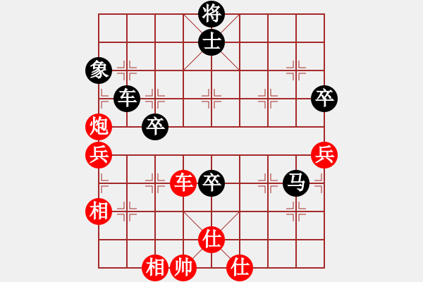 象棋棋谱图片：guji(4段)-和-xiaokuail(9段) - 步数：130 