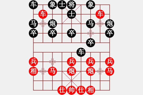 象棋棋谱图片：guji(4段)-和-xiaokuail(9段) - 步数：20 