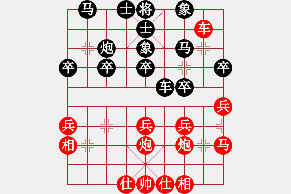 象棋棋谱图片：guji(4段)-和-xiaokuail(9段) - 步数：30 
