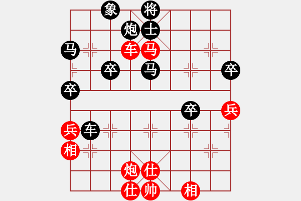 象棋棋谱图片：guji(4段)-和-xiaokuail(9段) - 步数：80 