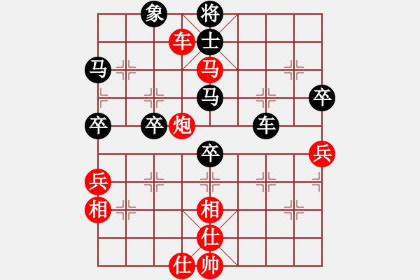象棋棋谱图片：guji(4段)-和-xiaokuail(9段) - 步数：90 