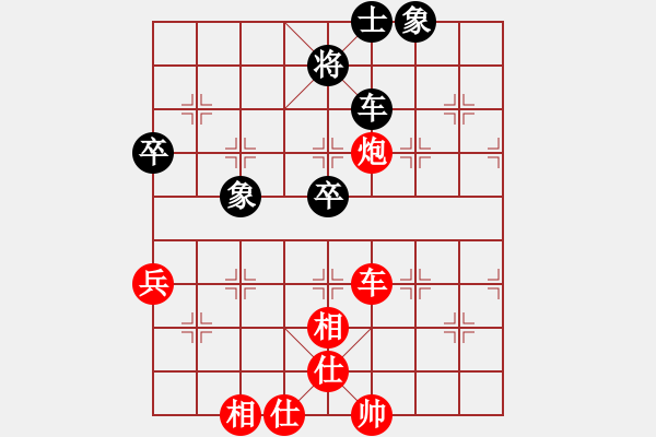 象棋棋譜圖片：安靜(9段)-勝-逍遙之張飛(5r) - 步數(shù)：100 