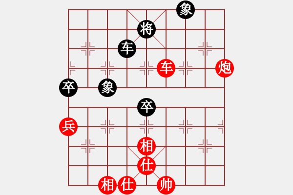 象棋棋譜圖片：安靜(9段)-勝-逍遙之張飛(5r) - 步數(shù)：110 