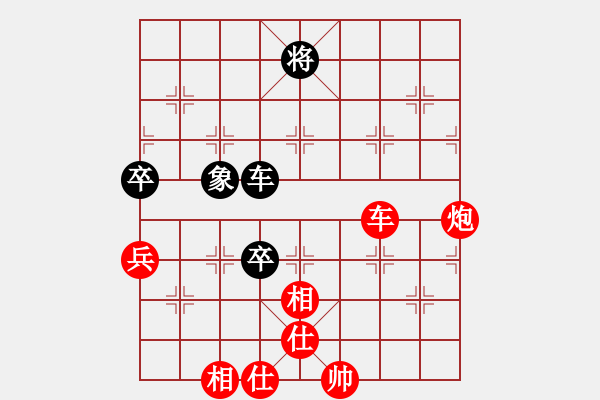 象棋棋譜圖片：安靜(9段)-勝-逍遙之張飛(5r) - 步數(shù)：120 