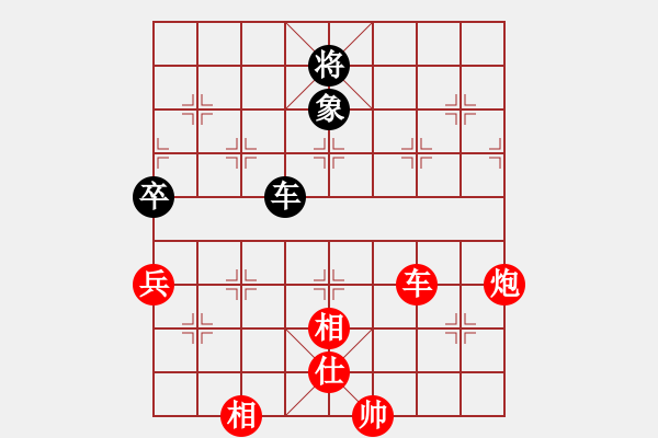 象棋棋譜圖片：安靜(9段)-勝-逍遙之張飛(5r) - 步數(shù)：130 