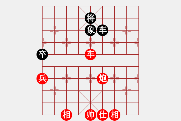 象棋棋譜圖片：安靜(9段)-勝-逍遙之張飛(5r) - 步數(shù)：141 