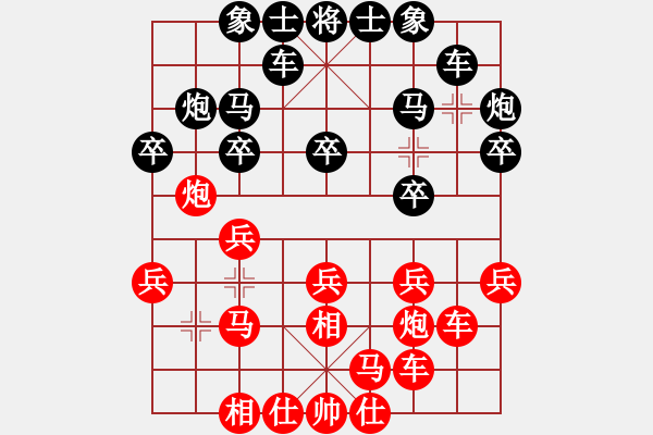 象棋棋譜圖片：安靜(9段)-勝-逍遙之張飛(5r) - 步數(shù)：20 