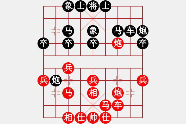 象棋棋譜圖片：安靜(9段)-勝-逍遙之張飛(5r) - 步數(shù)：30 