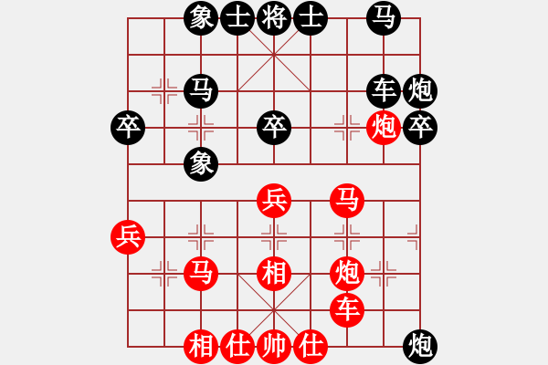 象棋棋譜圖片：安靜(9段)-勝-逍遙之張飛(5r) - 步數(shù)：40 