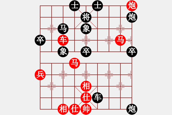 象棋棋譜圖片：安靜(9段)-勝-逍遙之張飛(5r) - 步數(shù)：60 