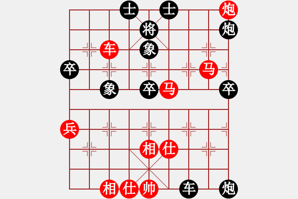 象棋棋譜圖片：安靜(9段)-勝-逍遙之張飛(5r) - 步數(shù)：70 