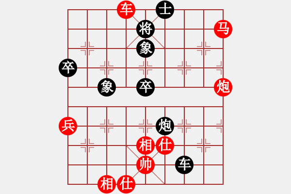 象棋棋譜圖片：安靜(9段)-勝-逍遙之張飛(5r) - 步數(shù)：80 