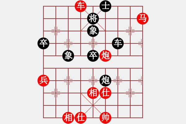 象棋棋譜圖片：安靜(9段)-勝-逍遙之張飛(5r) - 步數(shù)：90 