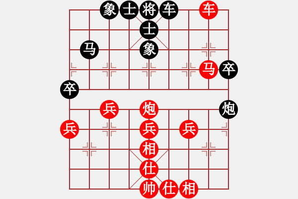 象棋棋譜圖片：六15 常州尤云飛先勝北京楊洪華 - 步數(shù)：65 