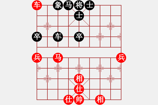 象棋棋譜圖片：徐天紅 先和 聶鐵文 - 步數(shù)：70 