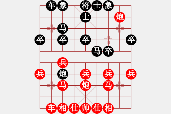 象棋棋譜圖片：五六炮進(jìn)七兵對屏風(fēng)馬（紅勝） - 步數(shù)：30 