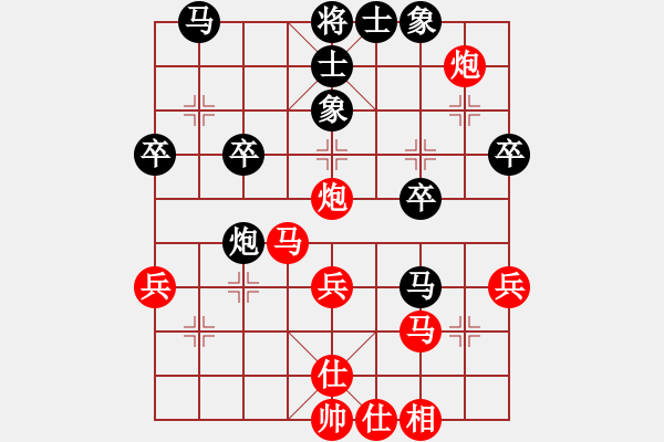 象棋棋譜圖片：五六炮進(jìn)七兵對屏風(fēng)馬（紅勝） - 步數(shù)：40 