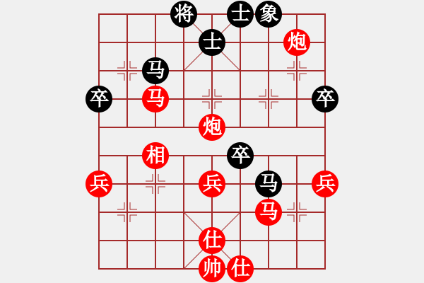 象棋棋譜圖片：五六炮進(jìn)七兵對屏風(fēng)馬（紅勝） - 步數(shù)：49 