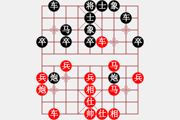 象棋棋譜圖片：贏一盤(pán)實(shí)在難[紅先勝] -VS- 我是誰(shuí)Ⅲ[黑] 中炮進(jìn)七兵對(duì)左馬盤(pán)河 - 步數(shù)：30 